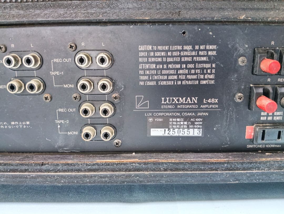 LUXMAN L-48Xプリメインアンプ（ よ5)