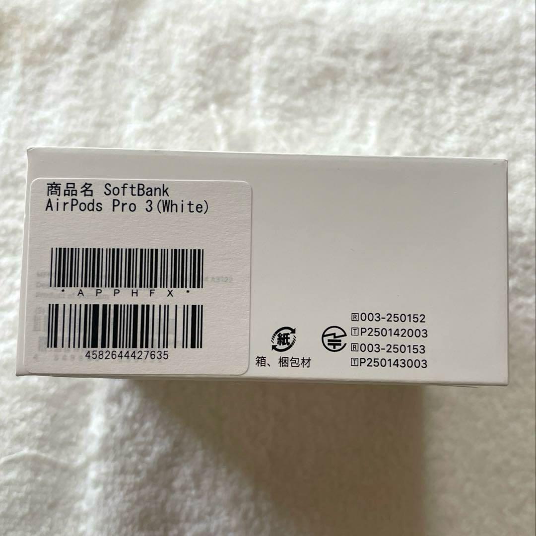 【新品未開封】AirPods Pro3