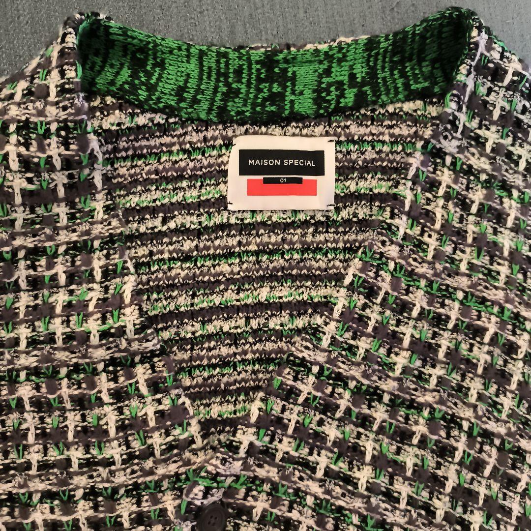 【美品】大森元貴着用 MAISON SPECIAL ツイード カーディガン