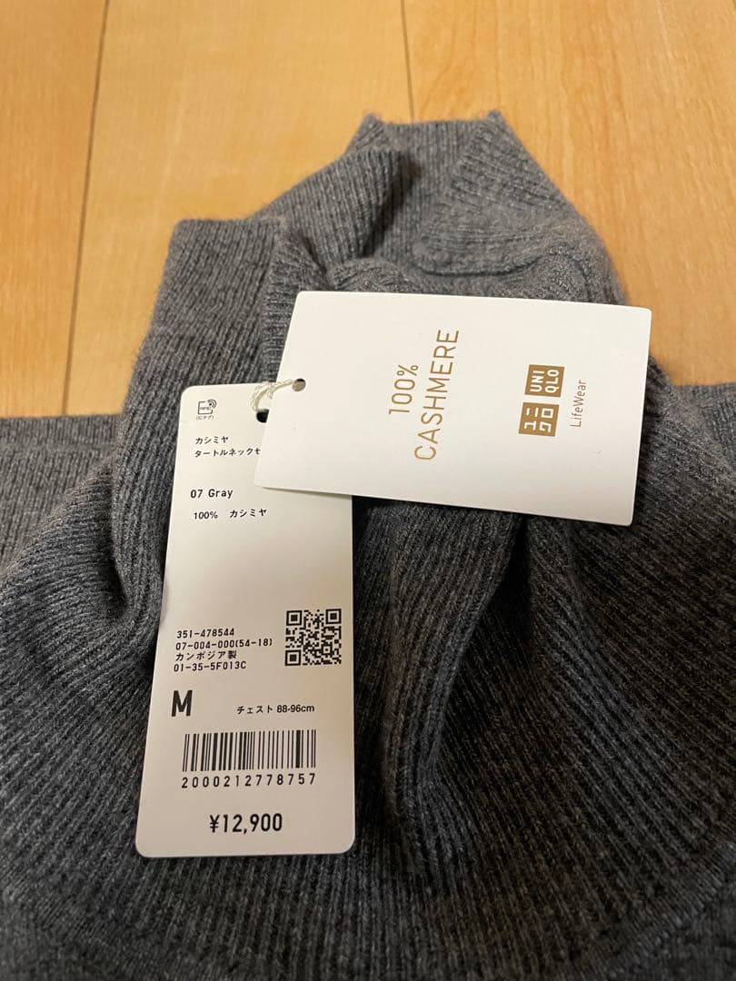 1/25まで値下　新品　UNIQLOカシミヤタートルネックセーター　グレー　M