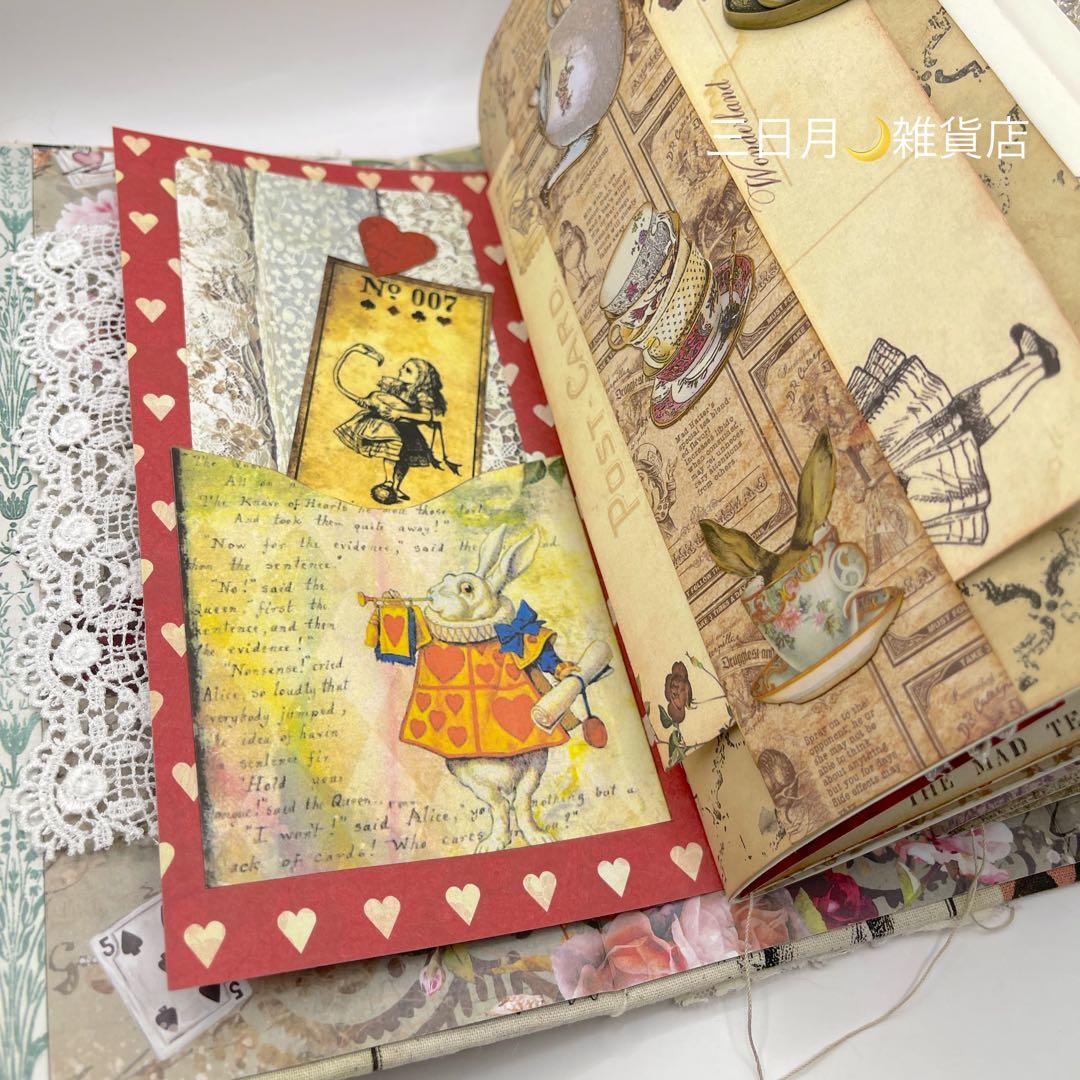 JJ-28 ジャンクジャーナル＊雑記帳＊Alice Dream