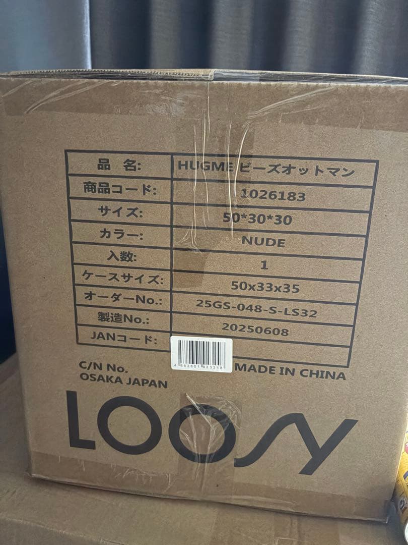 【liさま専用】HUGME 1人掛けビーズソファ グリーン(オットマンつき)