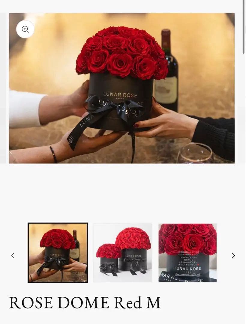 【美品】LUNAR ROSE プリザーブドフラワー　ローズ　バラ　薔薇