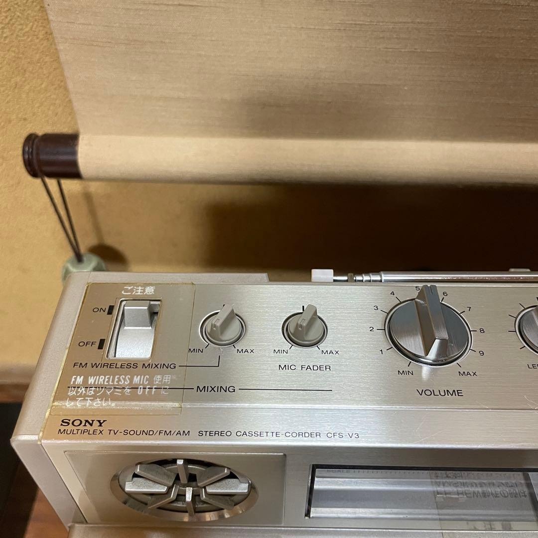 SONY／ソニー／ラジカセ／CFS-V3／メンテナンス済み／メンテセット付属