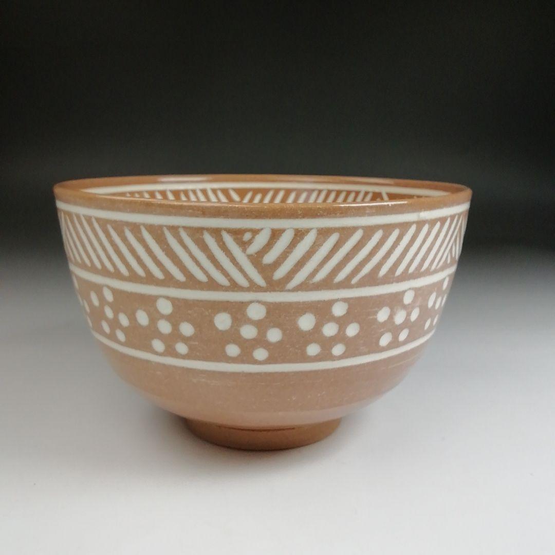 Ｓ９４３　茶碗　『三島茶碗』『井上春峰 造』　共箱　抹茶碗　茶道具