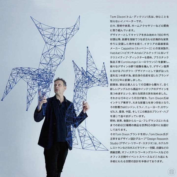 美品✨️Tom Dixon BEAT トムディクソン　リプロダクト　ペンダント