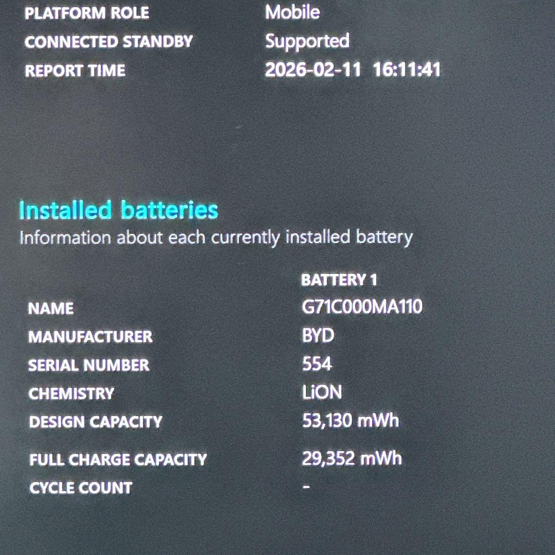 【極美品】東芝 i5 16G SSD256G タッチ ノートパソコン 794