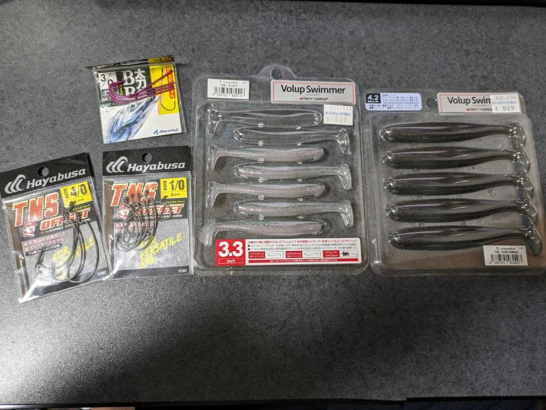 総計100点以上！コモモ＆エリ10　シーバスルアー多め　ワインドなどまとめ売り！