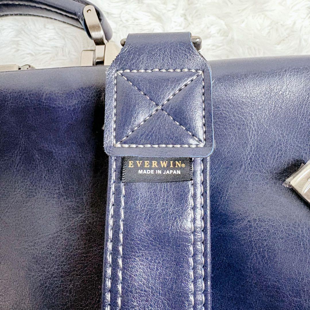 【未使用級】EVERWIN ダレスバッグ 3WAY 日本製 本革