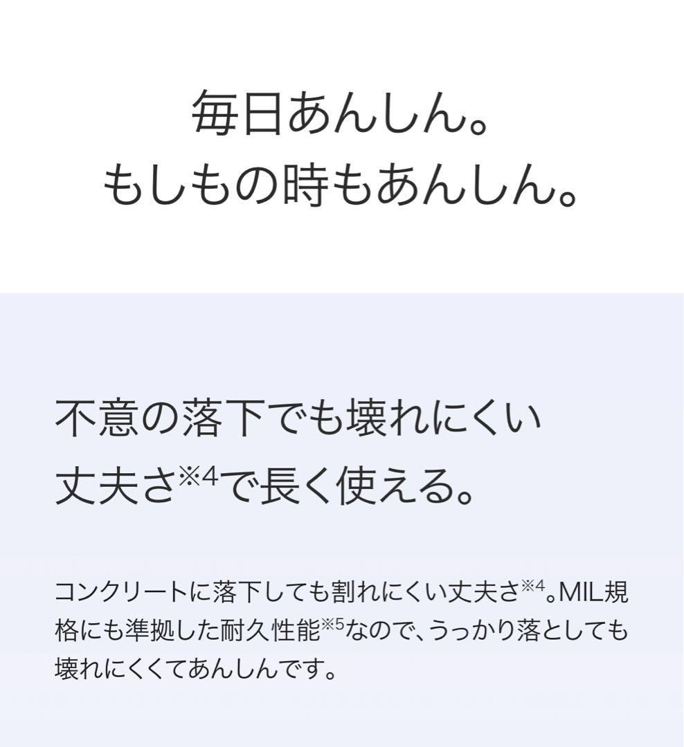 AQUOS WISH5 SH-52F SIMフリー　ナデシコ　ピンク