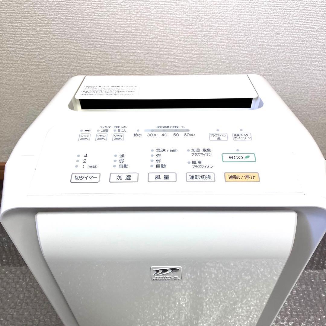 FUJITSU 富士通ゼネラル　加湿脱臭機　脱臭機　DAS-303E ⭐️美品♪⭐️