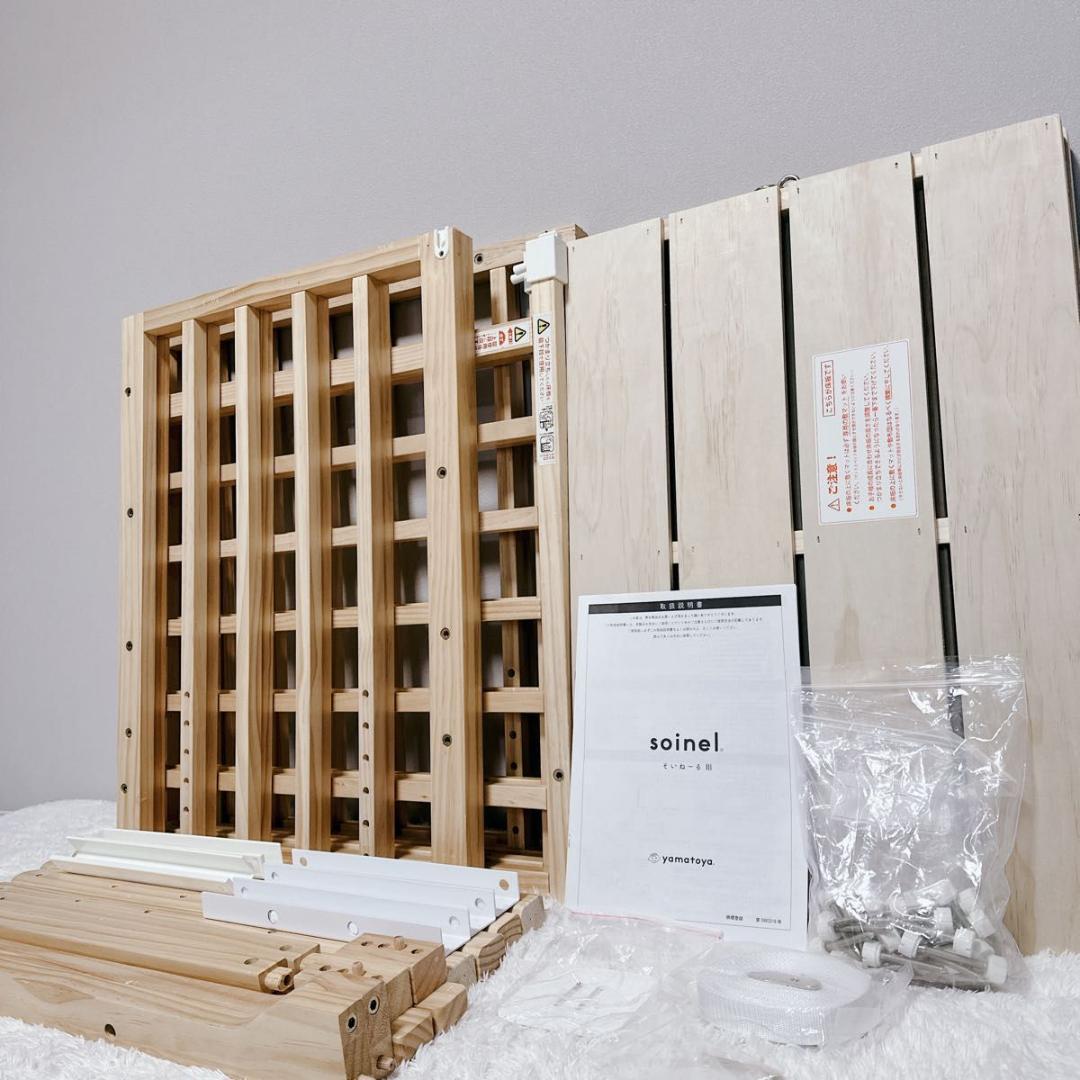 大和屋 yamatoya ベビーベッド そいねーる3 ベビーサークル NA