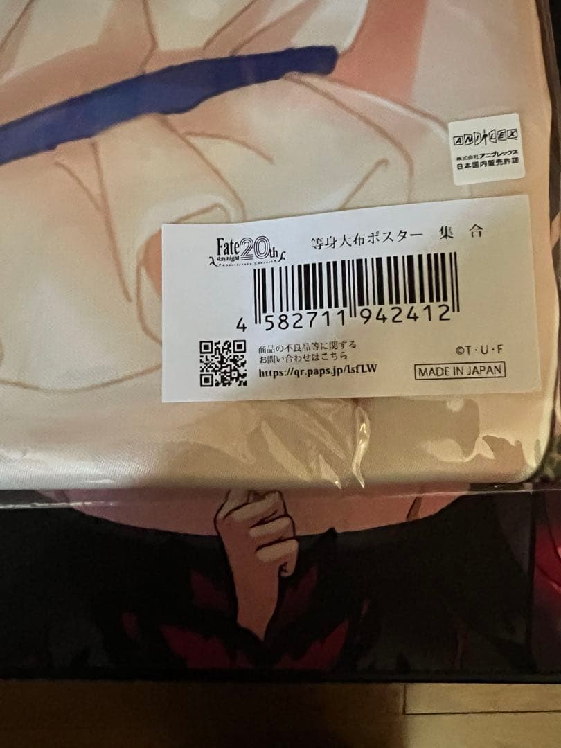 「Fate/stay night」20周年記念コンサート 等身大布ポスター　集合