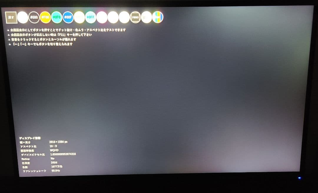 GREENHOUSE ゲーミングモニター GH-GLCD27WA-BK