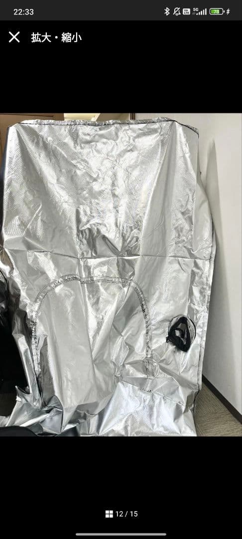 グロウテント　グロウボックス　室内用栽培ルーム 100×100×200cm