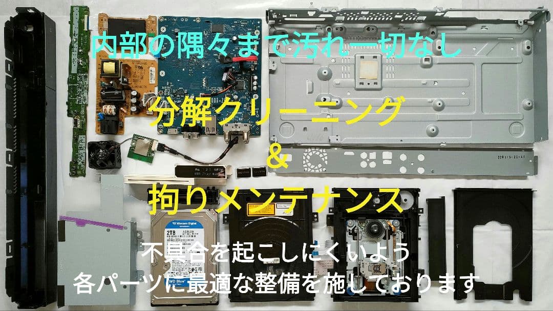 フェイス超美品！2TB！W録！高画質！WiFi内蔵！SONY BDZ-EW520