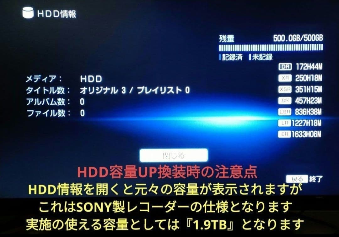 フェイス超美品！2TB！W録！高画質！WiFi内蔵！SONY BDZ-EW520