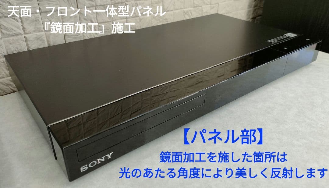 フェイス超美品！2TB！W録！高画質！WiFi内蔵！SONY BDZ-EW520