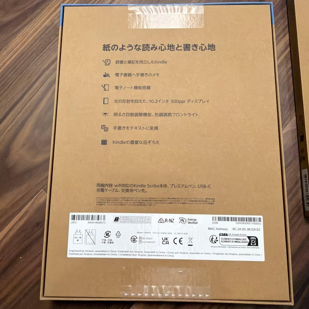 Kindle Scribe 64GB（メタリックジェイド）+ カバー（ヒスイ）