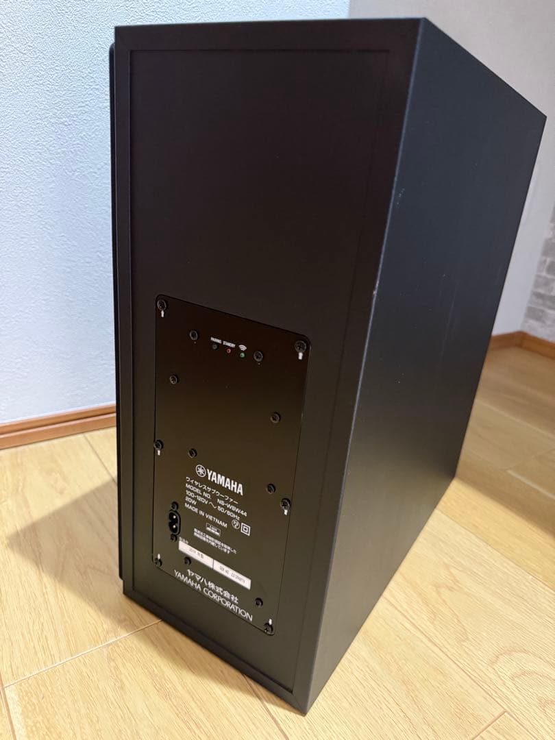 YAMAHA YAS-209 サブウーファー付サウンドバー