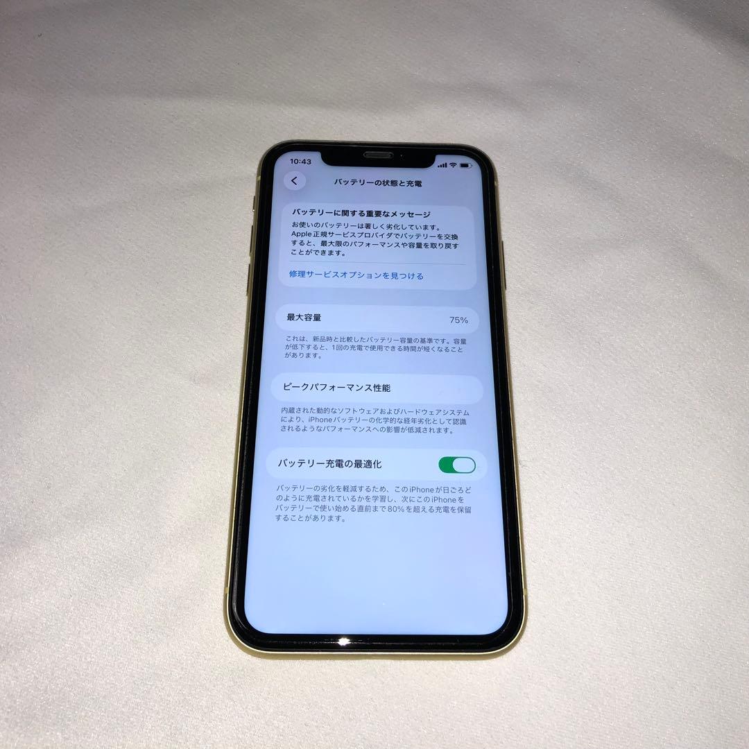 iPhone 11 イエロー 128GB