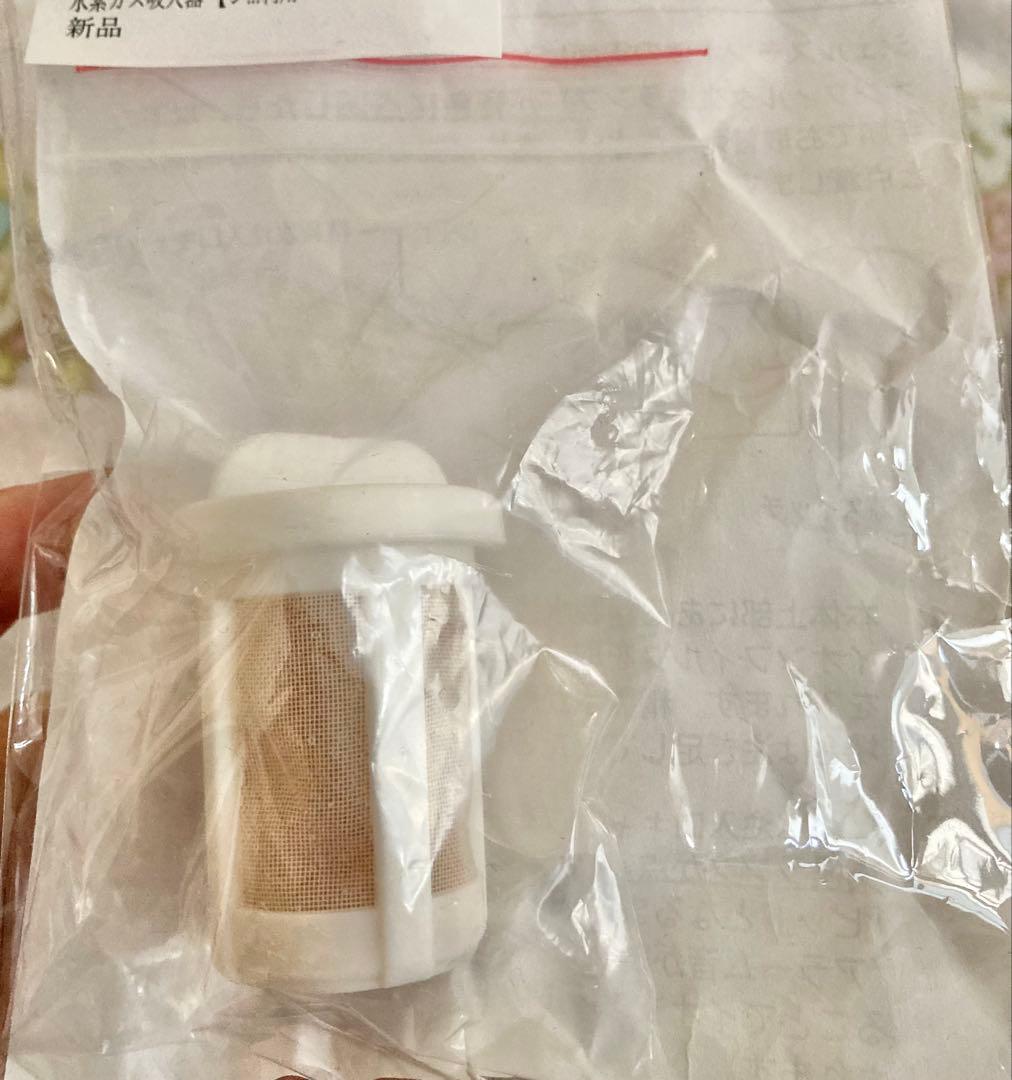 シェルスラン 水素吸入器　水素水　極美品