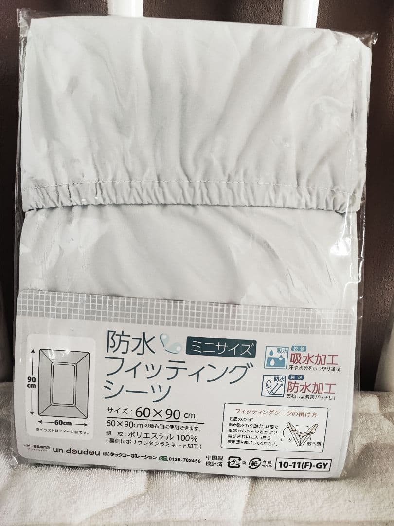 【美品 未使用シーツ付き】HZDMJ ベビーベッド グレー 収納バッグ付き