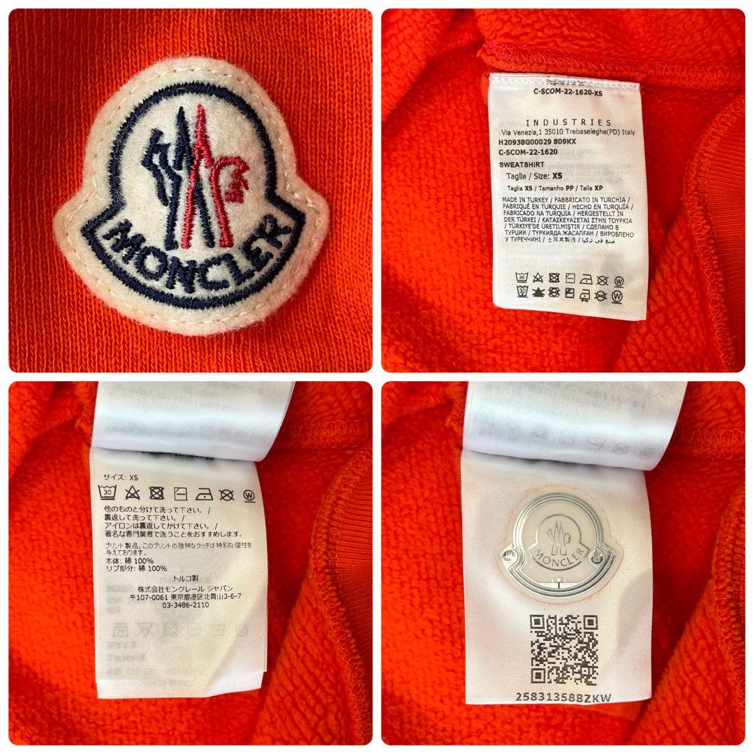 美品★モンクレール SWEATSHIRT スウェット 裏起毛 ロゴ オレンジ