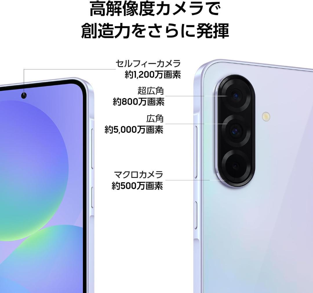 【アイスケ】Samsung Galaxy A36 5G 本体 ブラック