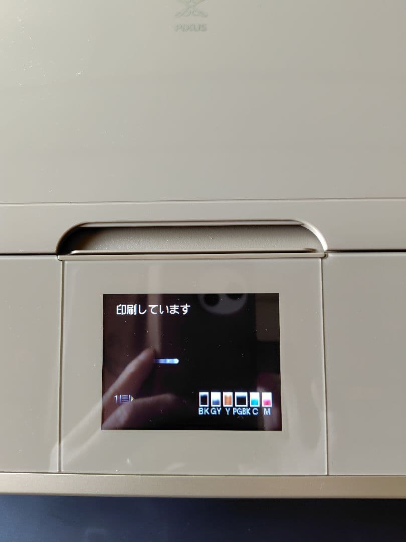 ゆうCanon PIXUS MG7730 インクジェットプリンター