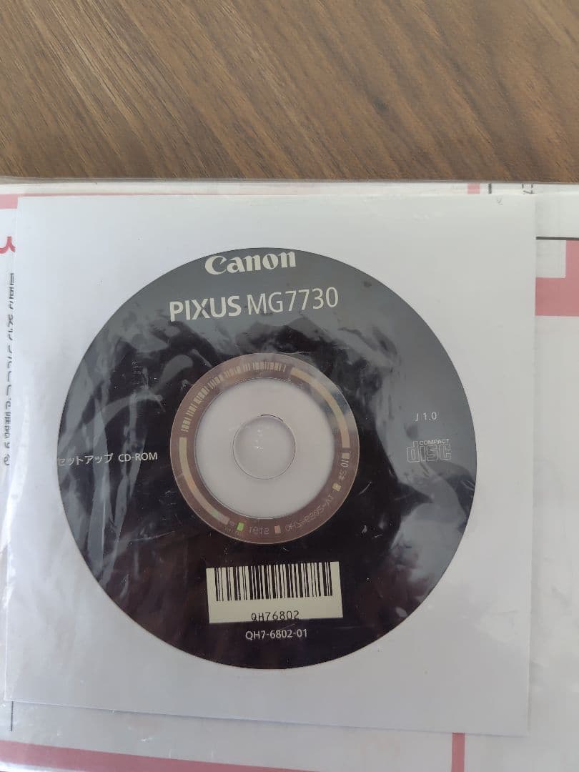 ゆうCanon PIXUS MG7730 インクジェットプリンター