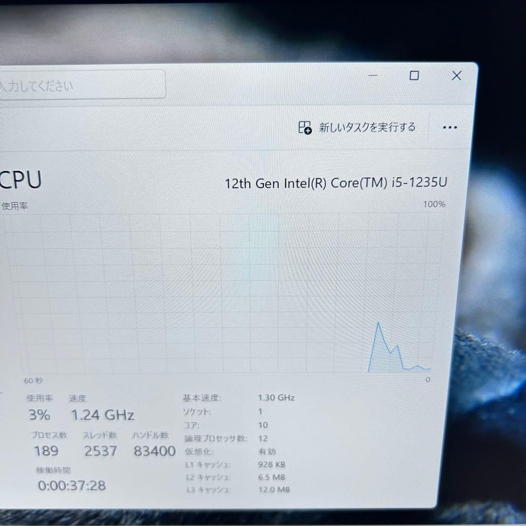 【第12世代i5×16GB×極上バッテリー】dynabook G83/KW