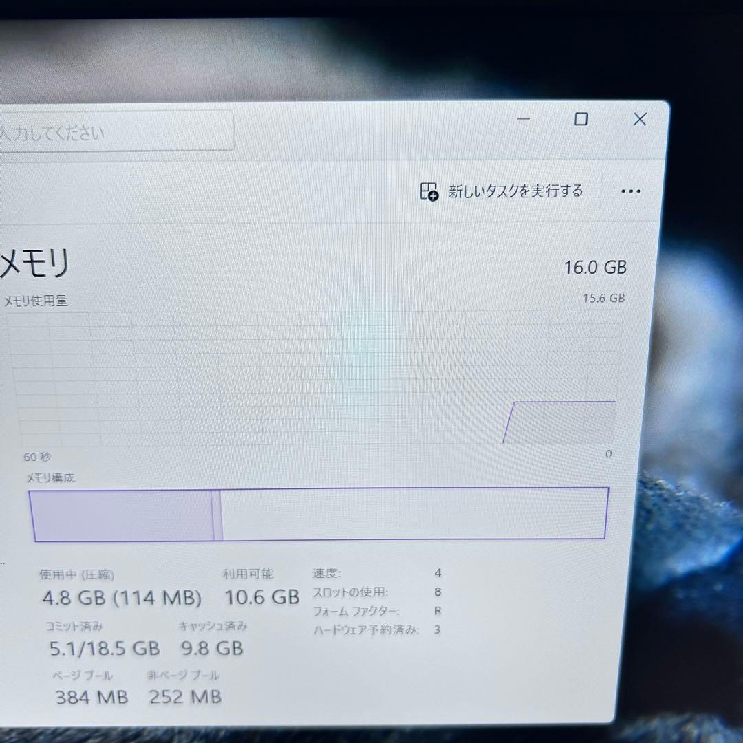 【第12世代i5×16GB×極上バッテリー】dynabook G83/KW