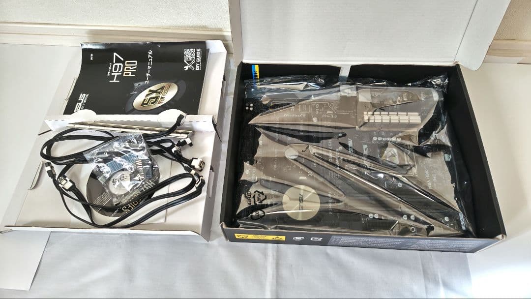 マザーボード H97-PRO CPU Core i5 メモリー他セット