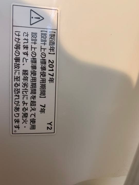 全自動洗濯機　5Kg 洗濯機　一人暮らし