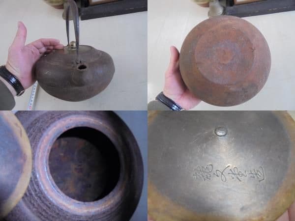 AKa6593　時代　龍文堂　鉄瓶