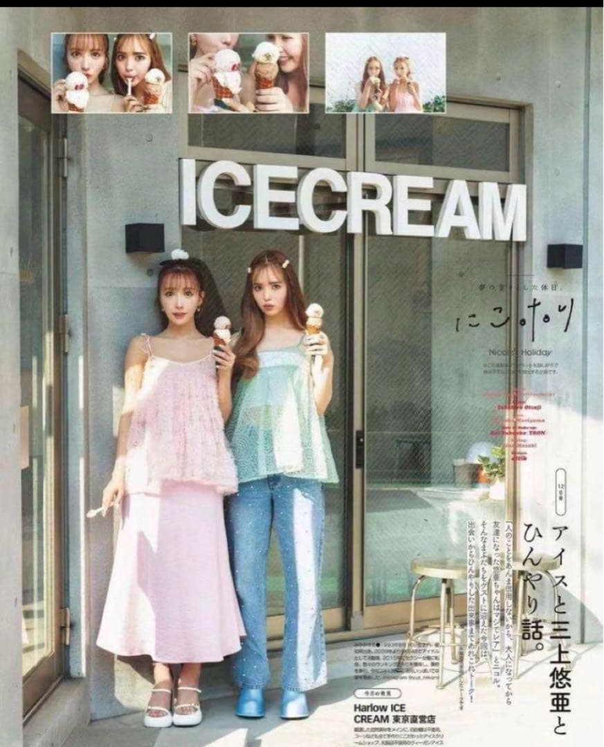 【正規品】Bibiy. キャミソール　トップス　グリーン