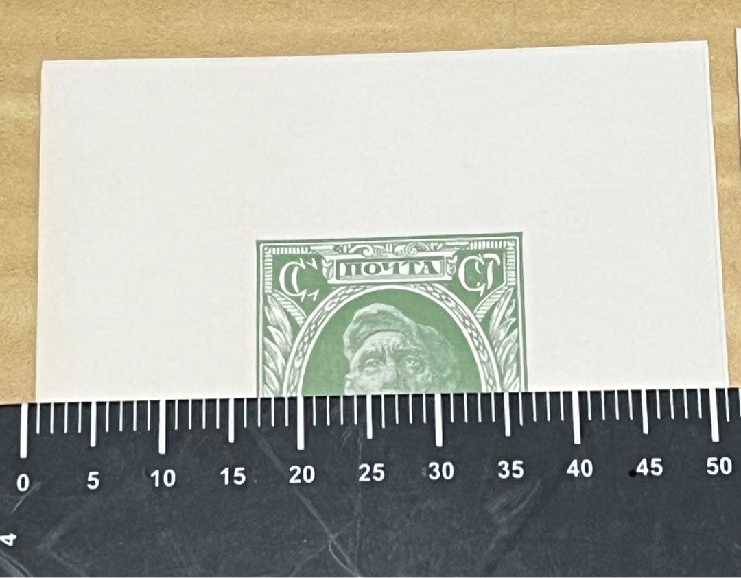 ロシア試刷切手3種セット 印刷見本