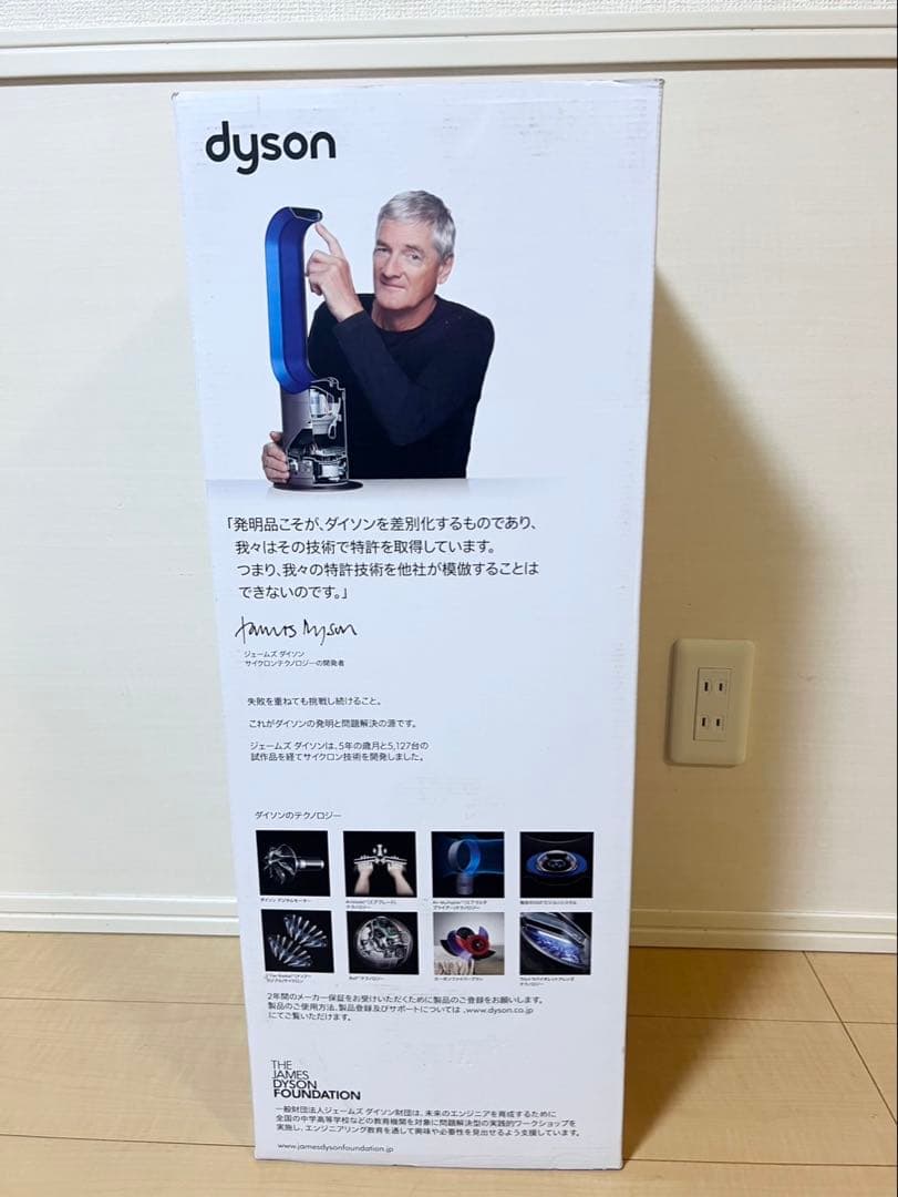 ⭐︎美品⭐︎ダイソン hot+cool HP00 2025年製 空気清浄機