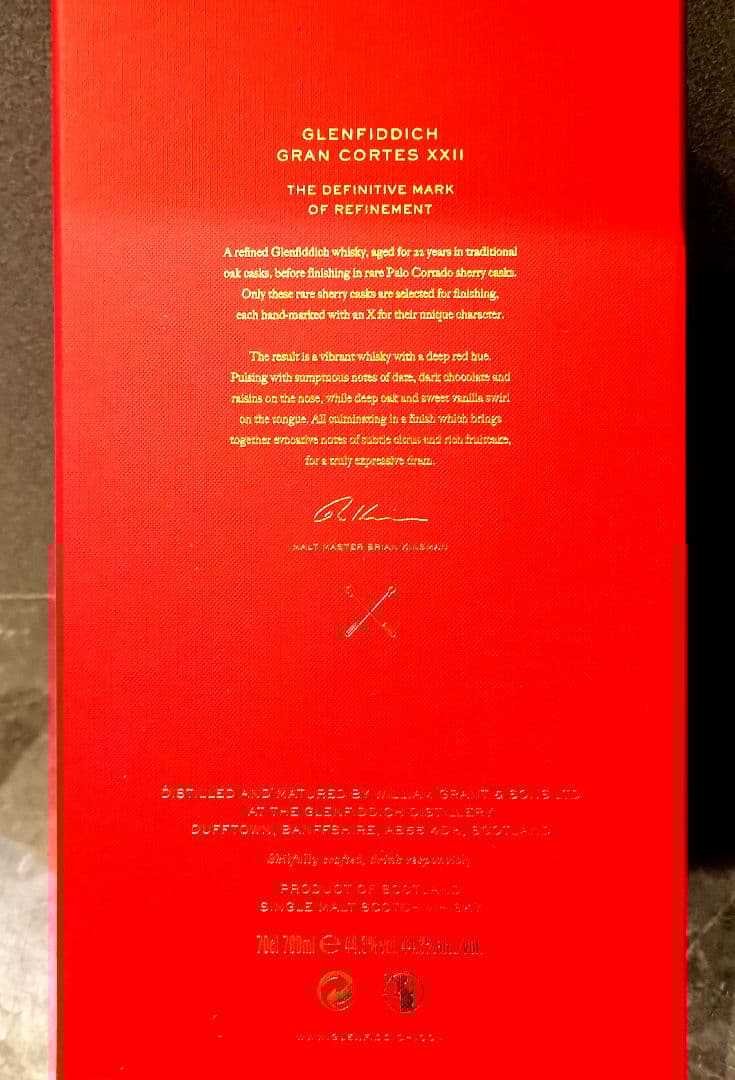 グレンフィディック 22年 箱付き