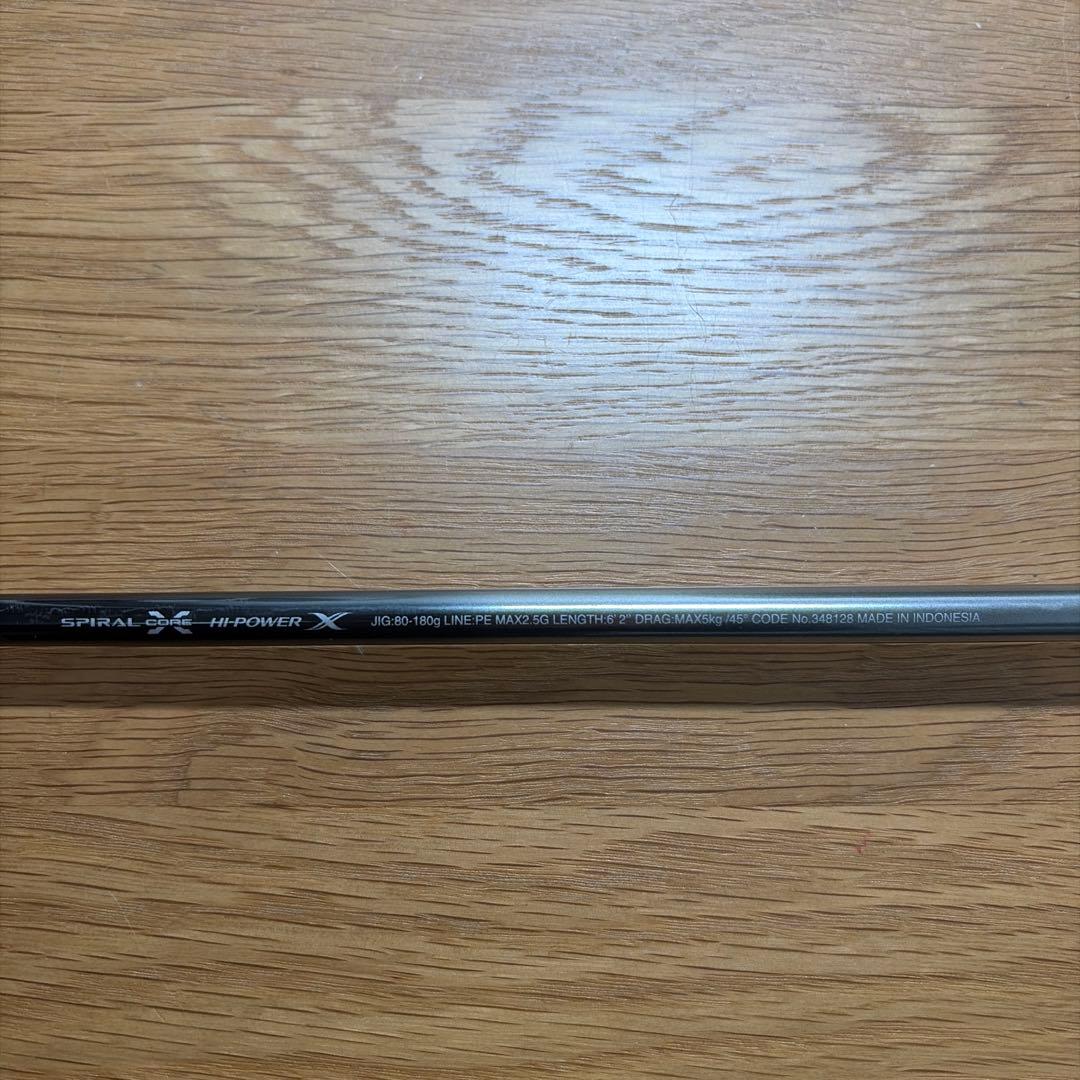 シマノ　22オシアジガーリミテッド S62-2 美品