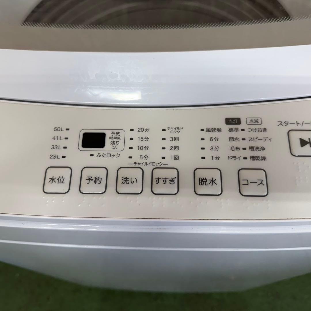 365 関東配送　洗濯機　極美品　一人暮らし　2024年製　冷蔵庫も有　保証有