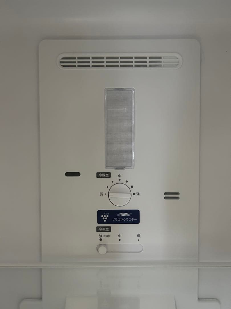 美品✨SHARP 冷蔵庫