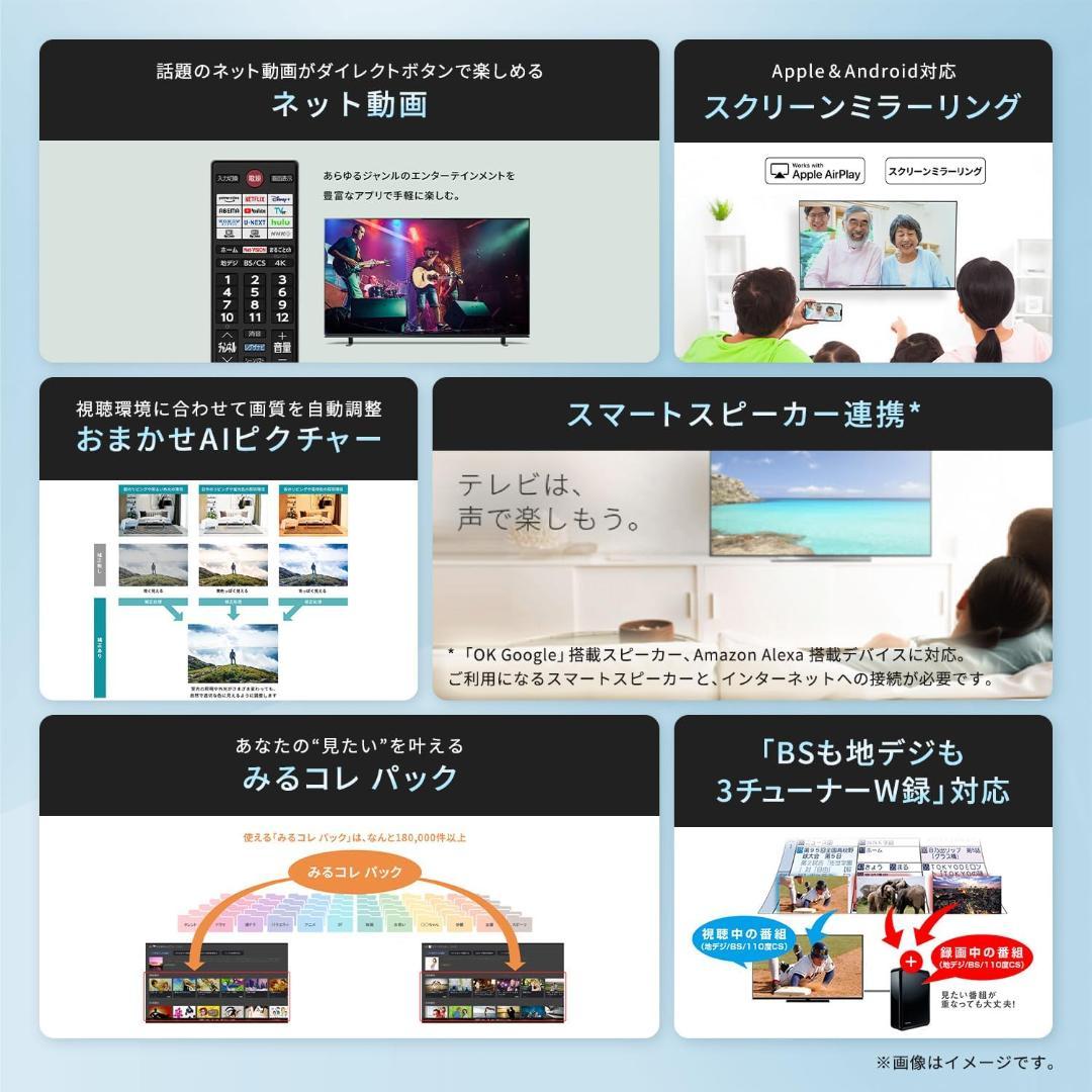 65Z870M 店頭展示品　テレビ　REGZA