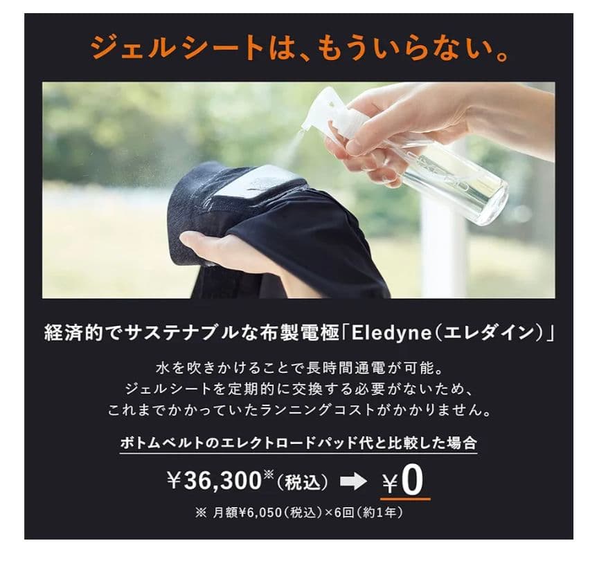 （美品）SIXPAD パワースーツ ヒップ&レッグ 　メンズSサイズ