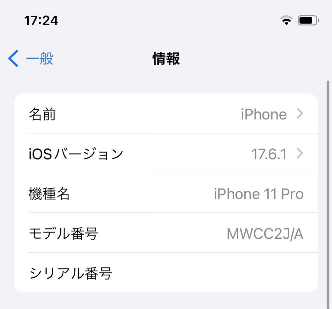 Apple iPhone 11 Pro ミッドナイトグリーン [マイク不良]