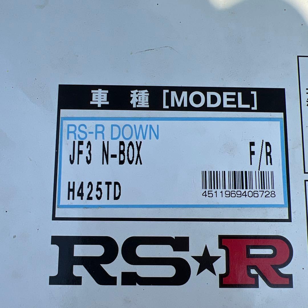 N-BOX ダウンサスRSR Ti2000 NBOX JF3 H425TD