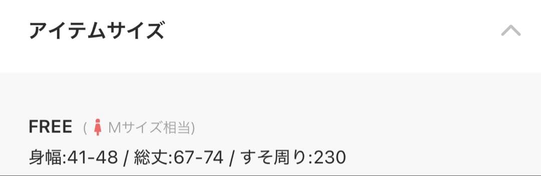 トップス MARTE Sahara Patchwork Circular Top