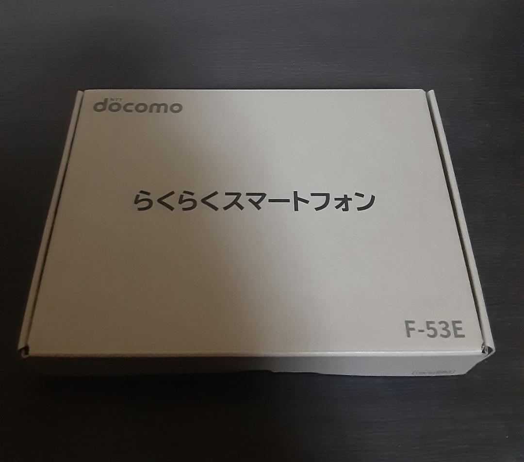 らくらくスマートフォン F-53E docomo ゴールド