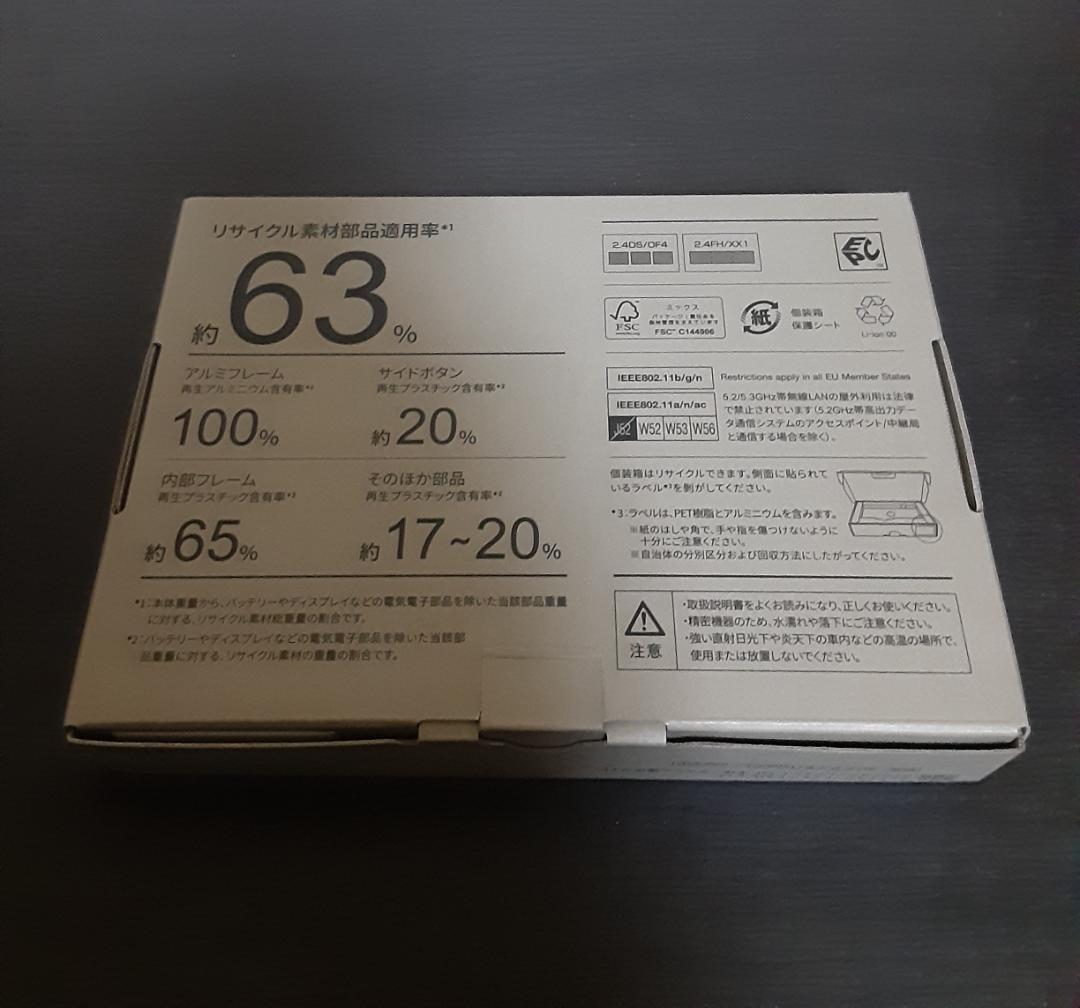 らくらくスマートフォン F-53E docomo ゴールド